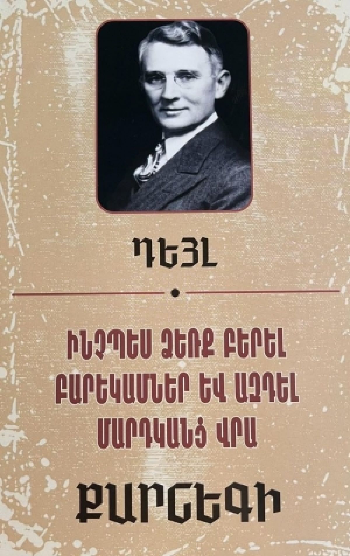 Image Description
